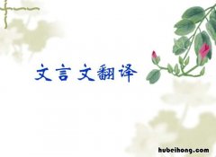 顾荣施炙阅读理解答案 顾荣施炙 文言文 出自