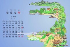 《题临安邸》的写作背景是什么 《题临安邸》写作背景资料