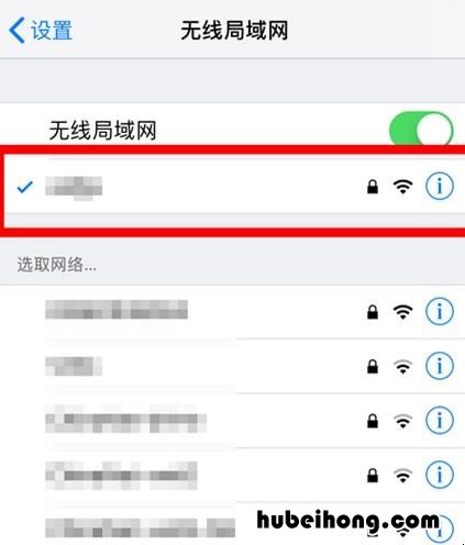 苹果怎么查看wifi密码是多少 苹果手机怎么看手机wifi密码多少