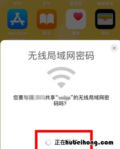 苹果怎么查看wifi密码是多少 苹果手机怎么看手机wifi密码多少