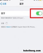 苹果怎么查看wifi密码是多少 苹果手机怎么看手机wifi密码多少