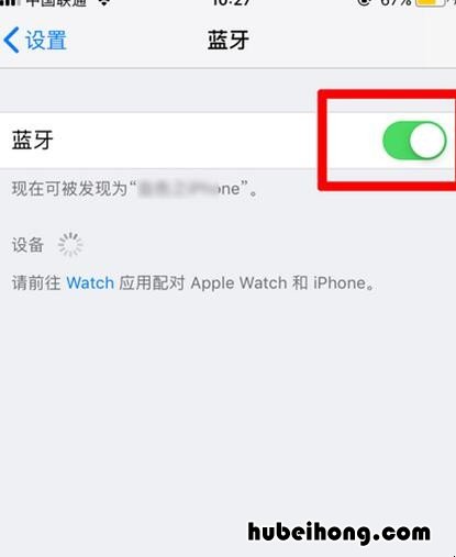 苹果怎么查看wifi密码是多少 苹果手机怎么看手机wifi密码多少