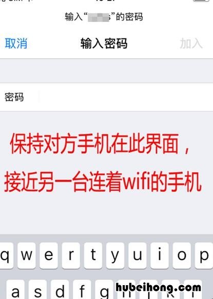 苹果怎么查看wifi密码是多少 苹果手机怎么看手机wifi密码多少