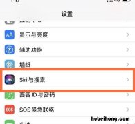 苹果手机siri怎么唤醒 苹果siri在哪里设置怎么唤醒不了