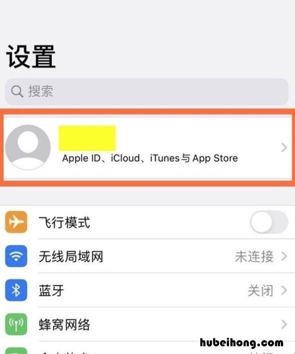 苹果手机在哪里取消自动续费 苹果手机如何取消支付宝自动续费会员