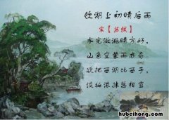 《饮湖上初晴后雨》这首诗的意思是简单版 《饮湖上初晴后雨》这首诗的意思越短越好