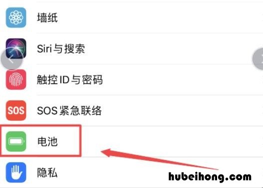 苹果手机怎么显示电池百分比 苹果11怎么显示电量百分比
