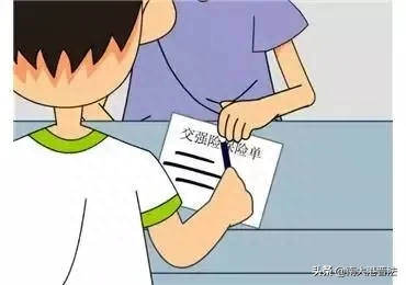 交强险赔哪些内容 交强险赔什么的
