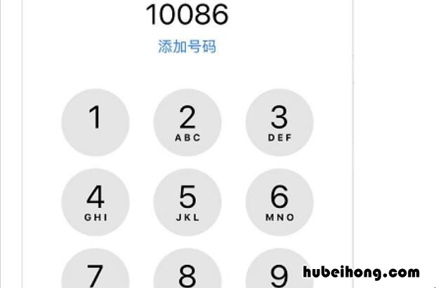 苹果手机通话中怎样录音 苹果手机通话中怎样录音操作