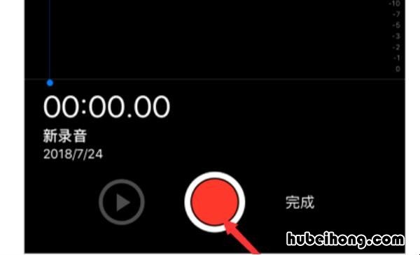 苹果手机通话中怎样录音 苹果手机通话中怎样录音操作