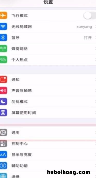 苹果手机搜狗输入法怎么设置 苹果搜狗输入法怎么开启打字声音