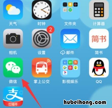 苹果手机桌面布局怎么设置 苹果手机桌面布局怎么弄
