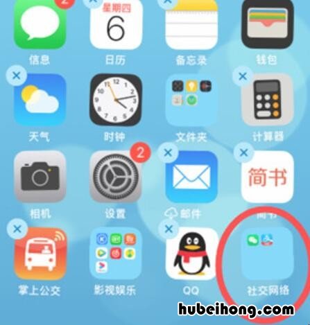 苹果手机桌面布局怎么设置 苹果手机桌面布局怎么弄