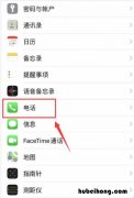 苹果手机黑名单在哪里查看 苹果手机微信删除了怎么恢复