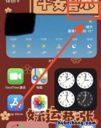 苹果投屏在哪里设置 苹果投屏在哪里设置ipad