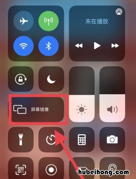 苹果投屏在哪里设置 苹果投屏在哪里设置ipad