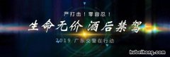 酒喝多少属于酒驾 喝多少酒才算酒驾?