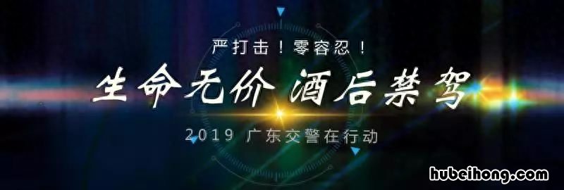 酒喝多少属于酒驾 喝多少酒才算酒驾?