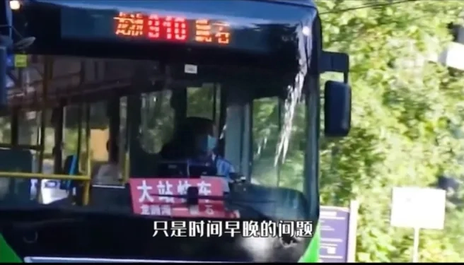 一台公交车造价多少钱 一台公交车的价格