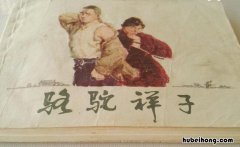 骆驼祥子的,写作背景 简述《骆驼祥子》的写作背景