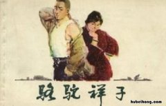祥子给哪些人拉过包月 祥子曾为哪几位先生拉过车,他们都是怎样的人