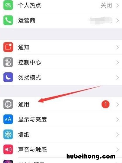 苹果时间怎么设置24小时 苹果时间怎么设置24小时是什么意思