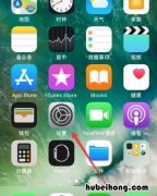 苹果时间怎么设置24小时 苹果时间怎么设置24小时是什么意思