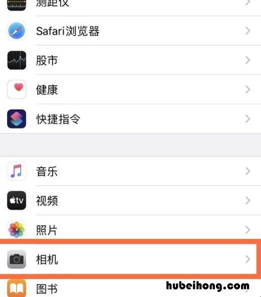 苹果相机九宫格怎么打开 苹果相机九宫格怎么打开