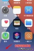 苹果精选照片怎么添加 iphone添加精选照片