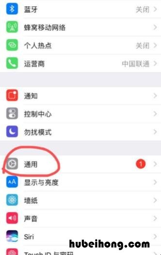 苹果老是跳出语音控制怎么回事 iphone强制关闭盲人模式怎么解锁