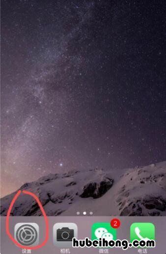 苹果老是跳出语音控制怎么回事 iphone强制关闭盲人模式怎么解锁