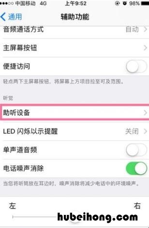 苹果耳机声音小怎么办 苹果耳机怎样降噪声