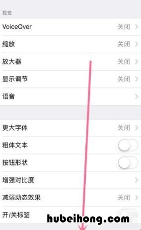苹果耳机声音小怎么办 苹果耳机怎样降噪声
