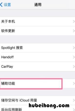 苹果耳机声音小怎么办 苹果耳机怎样降噪声