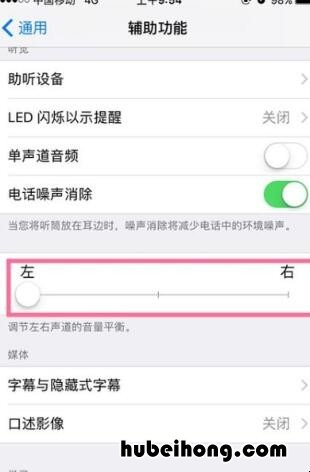 苹果耳机声音小怎么办 苹果耳机怎样降噪声