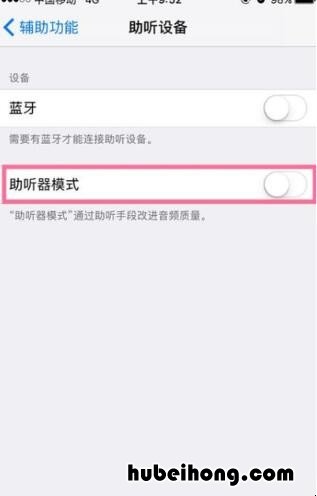 苹果耳机声音小怎么办 苹果耳机怎样降噪声