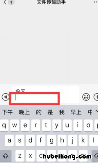 苹果键盘怎么换行 苹果的键盘如何换行