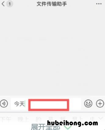 苹果键盘怎么换行 苹果的键盘如何换行