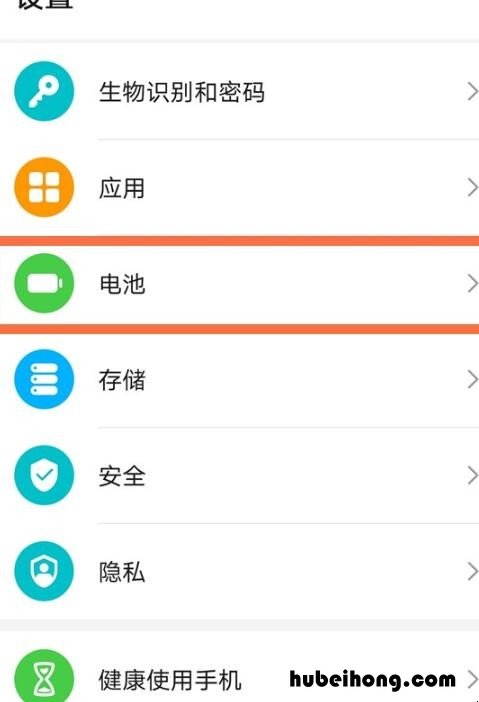 荣耀v40休眠断网怎么取消 荣耀待机断网怎么解决