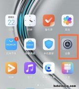荣耀v40怎么给别的手机充电 荣耀v40轻奢版新手机怎么充电