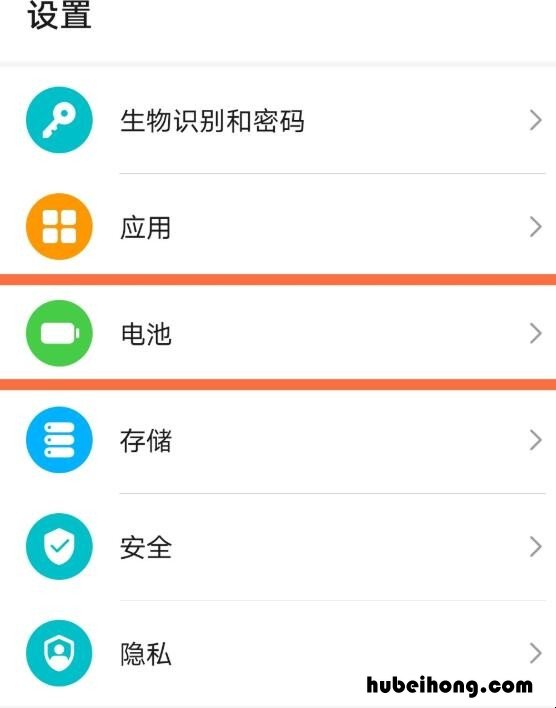 荣耀v40怎么给别的手机充电 荣耀v40轻奢版新手机怎么充电