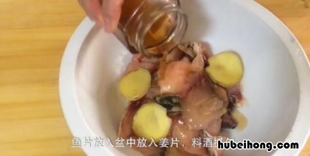 番茄煮鱼的做法 番茄煮鱼的做法 最正宗的做法窍门