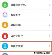 荣耀v40怎么设置虚拟按键 荣耀v40功能键