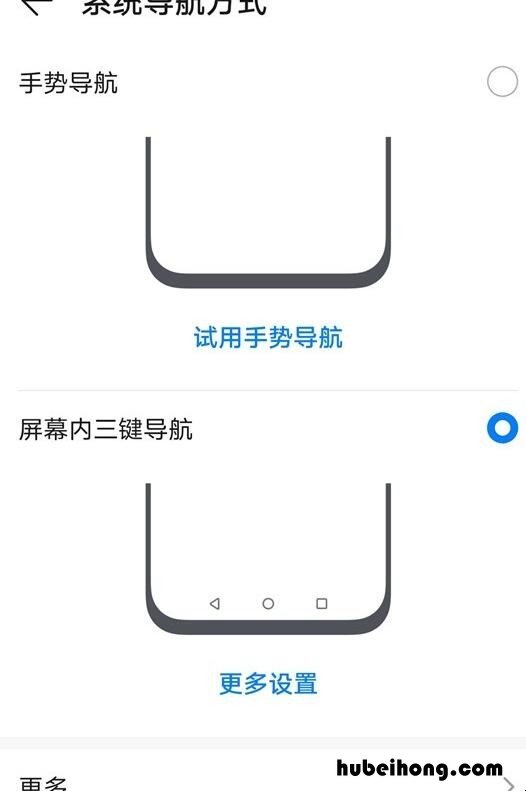 荣耀v40怎么设置虚拟按键 荣耀v40功能键