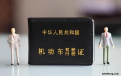很多人不知道家和万事兴前一句 很多人不知道的冷知识