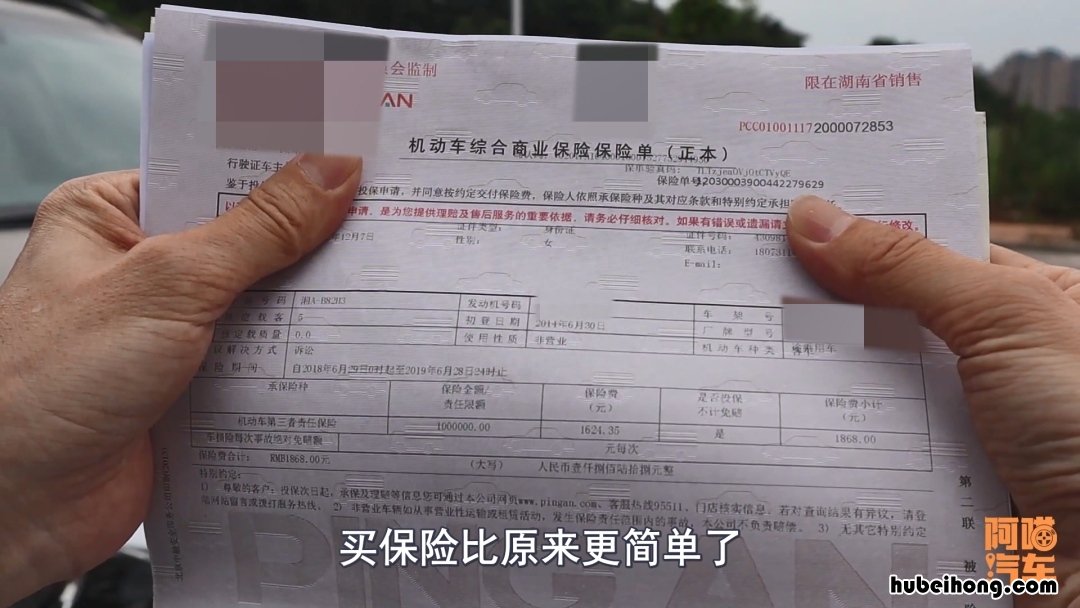 车险改革不送东西了 现在买车险不送东西了