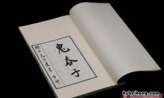鬼谷子适合看吗 鬼谷子适合多大的人读