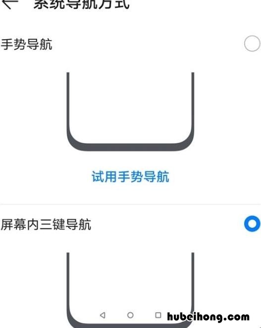 荣耀v40怎么调换返回键位置 荣耀v40返回键在哪