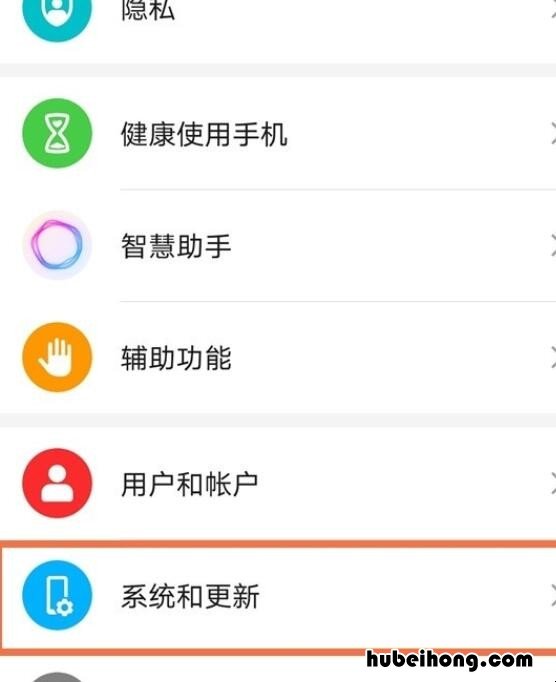 荣耀v40怎么调换返回键位置 荣耀v40返回键在哪