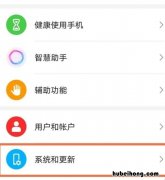 荣耀v40悬浮球怎么开启 荣耀v40轻奢版悬浮导航有吗
